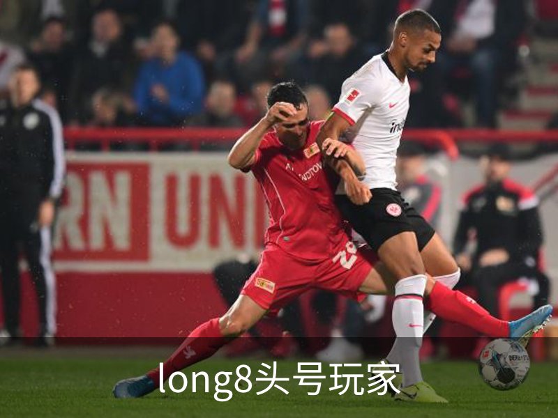 long8头号玩家简介